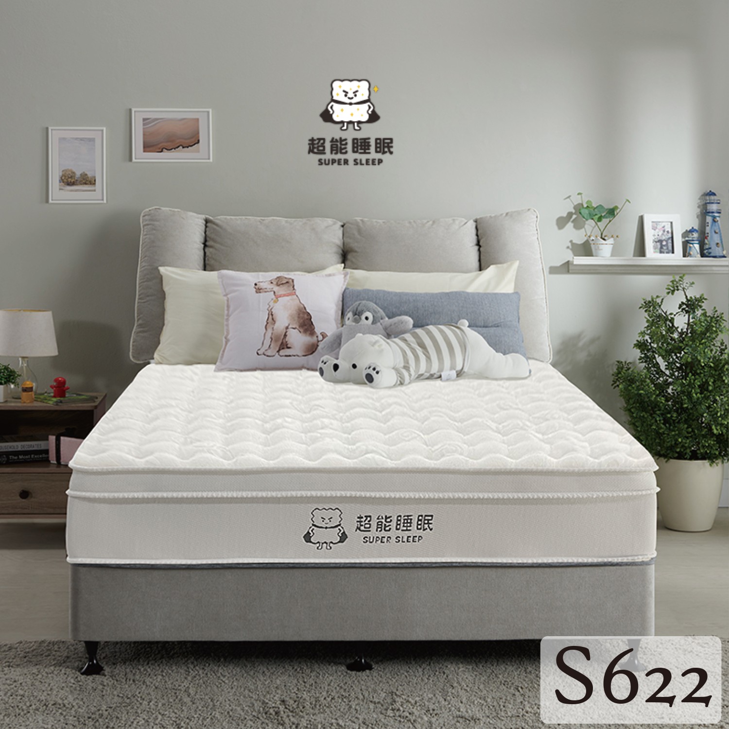 S622科技涼感乳膠獨立筒床墊<br>軟○○○●○○○硬