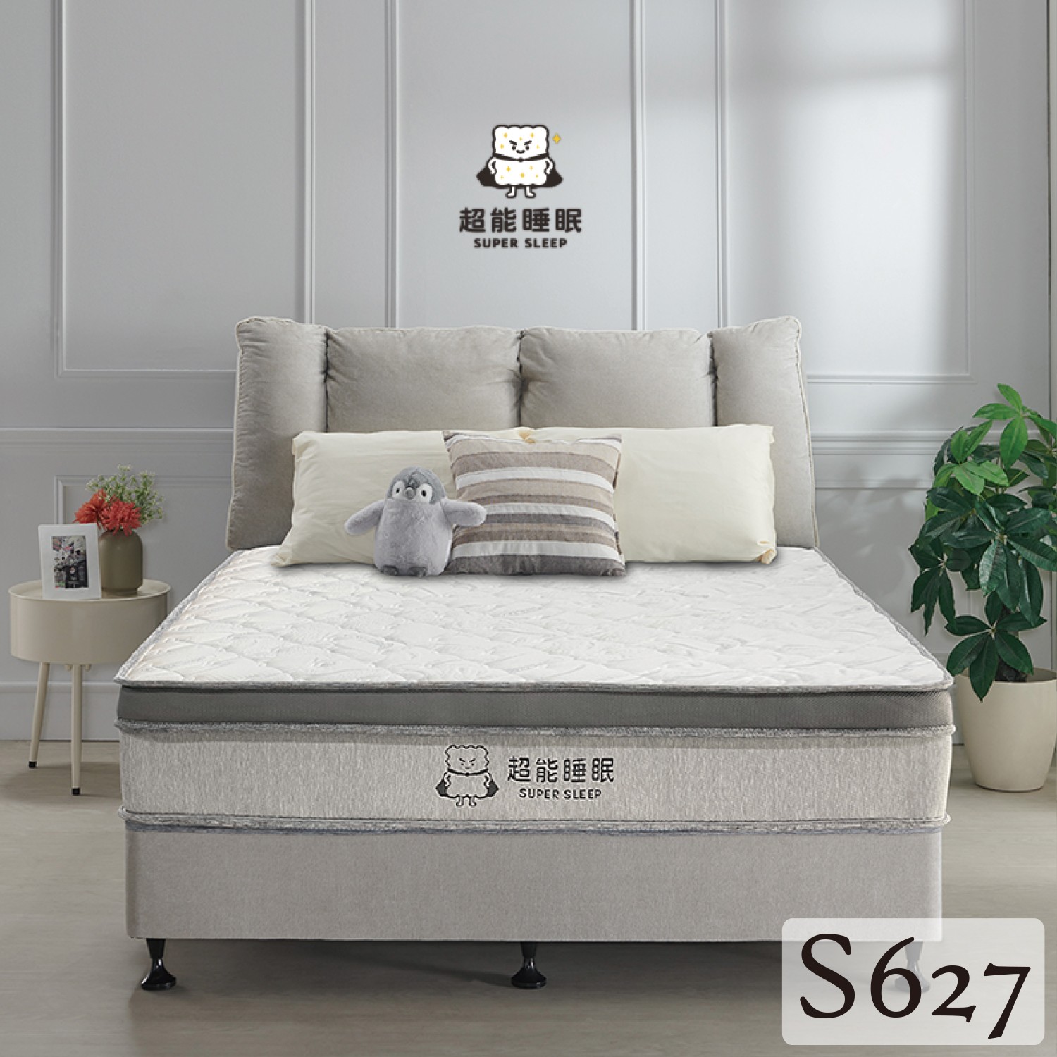 S627感溫透氣乳膠獨立筒床墊<br>軟○○○○●○○硬