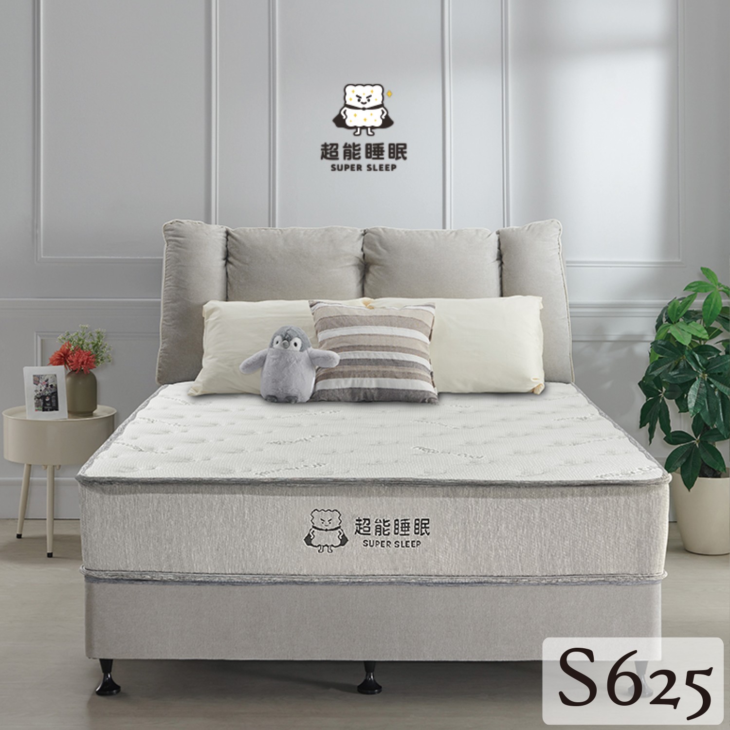 S625涼感紗負離子獨立筒床墊<br>軟○○○●○○○硬