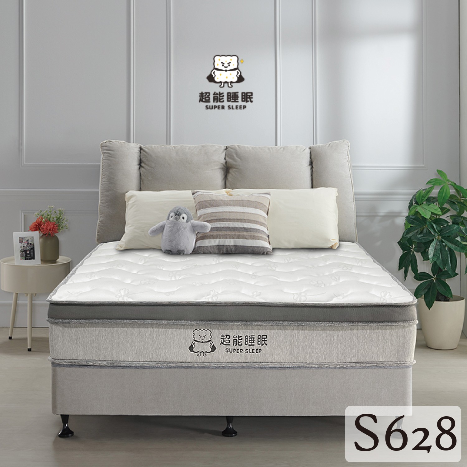 S628薰衣草精梳棉獨立筒床墊<br>軟○○○○●○○硬