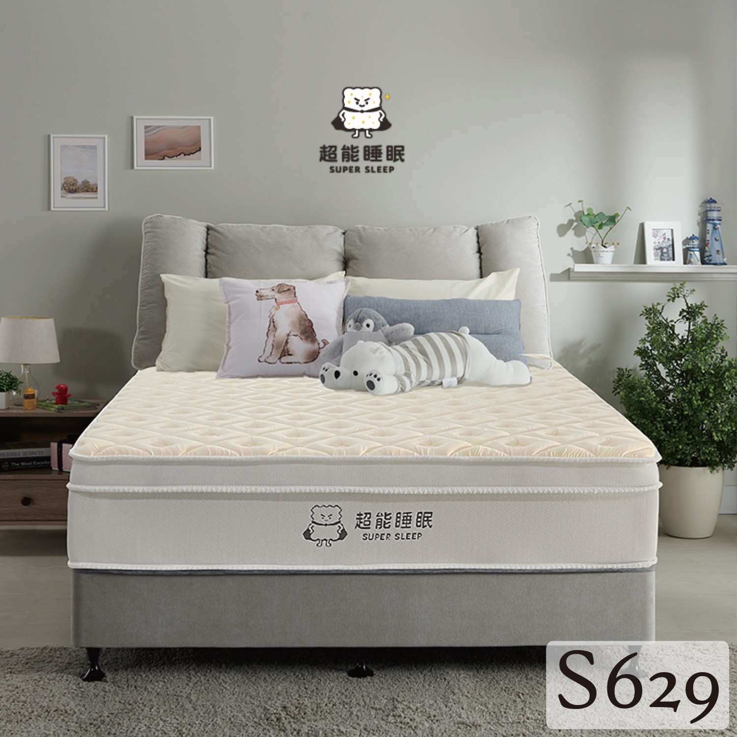 S629薄荷天絲獨立筒床墊<br>軟○○○●○○○硬