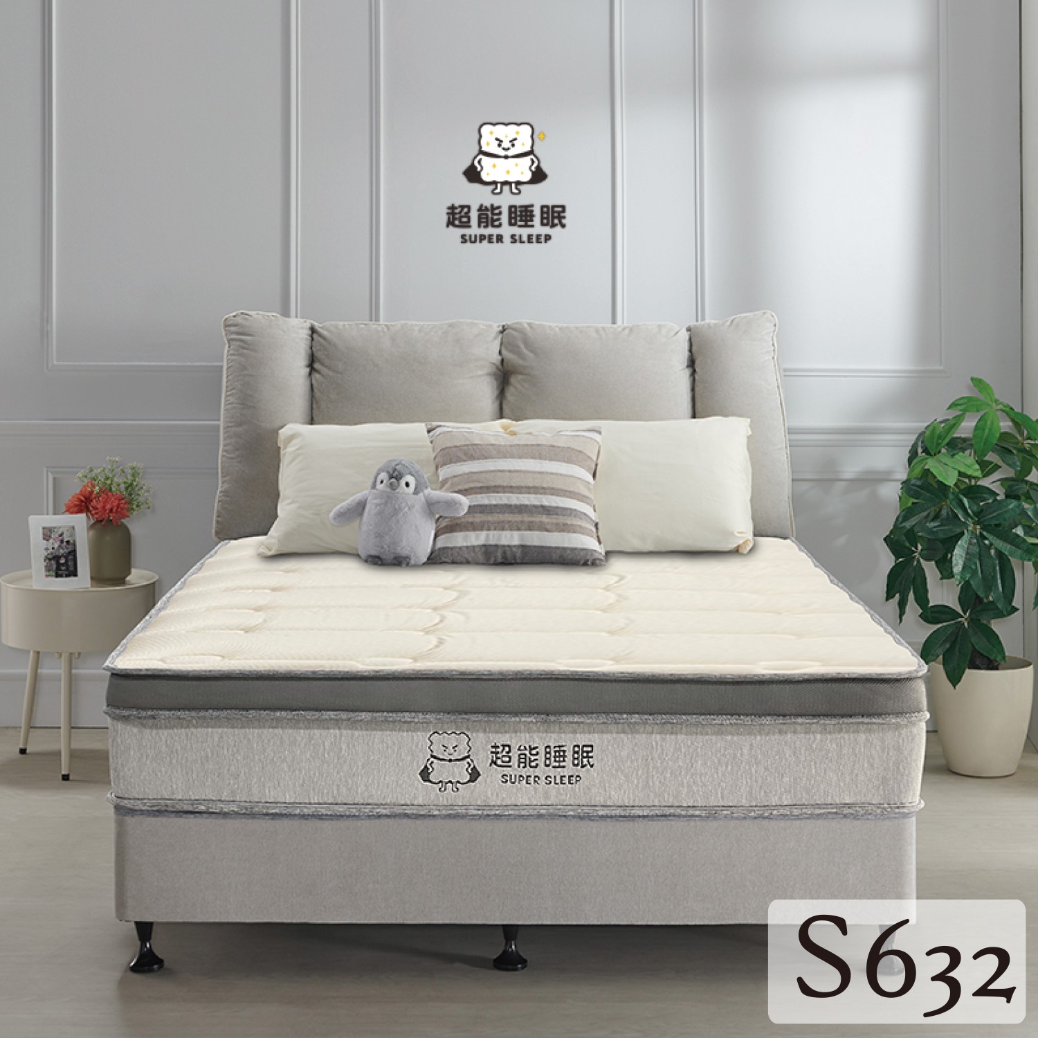 S632涼感負離子獨立筒床墊<br>軟○○●○○○○硬