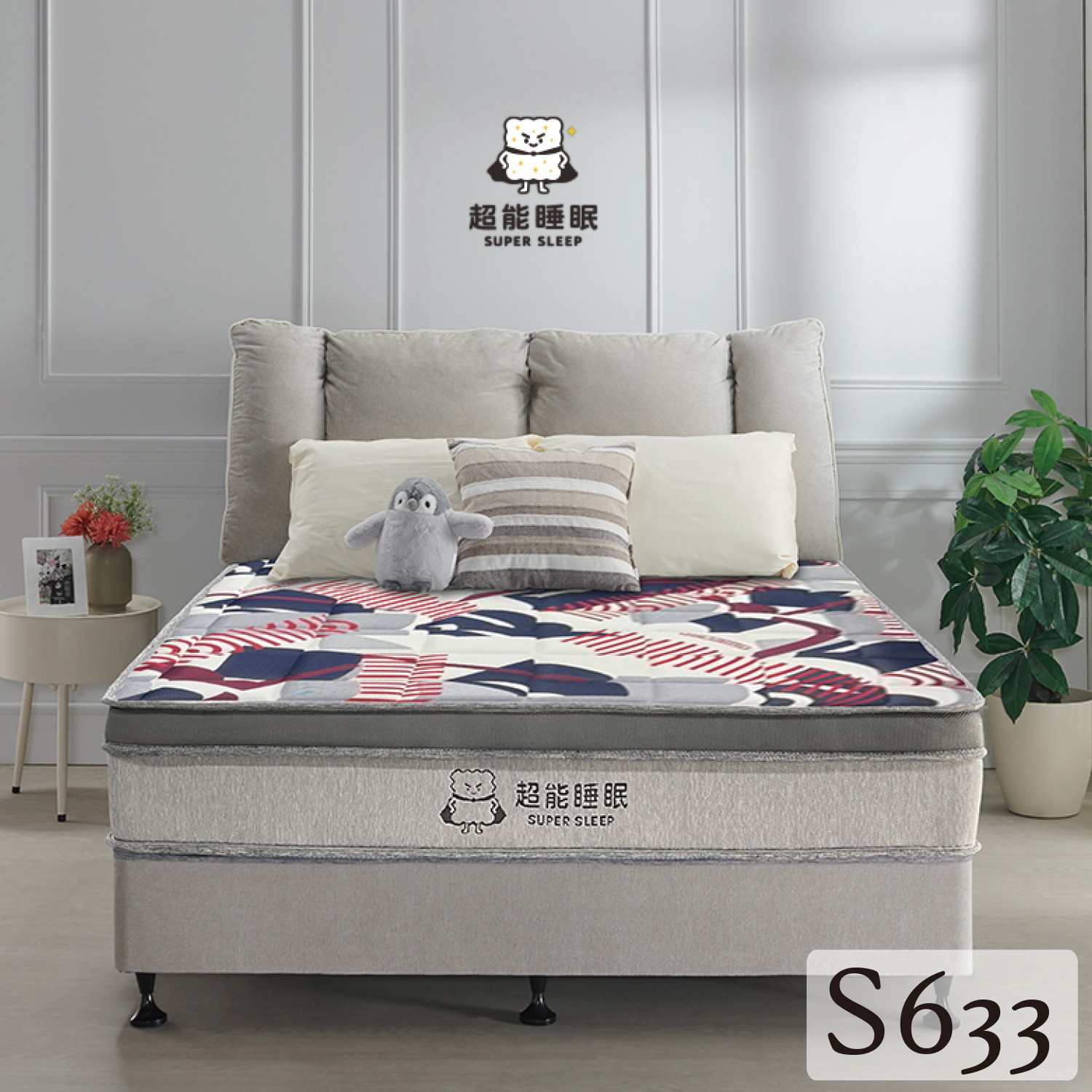 S633銀離子抗菌獨立筒床墊<br>軟○○○○●○○硬