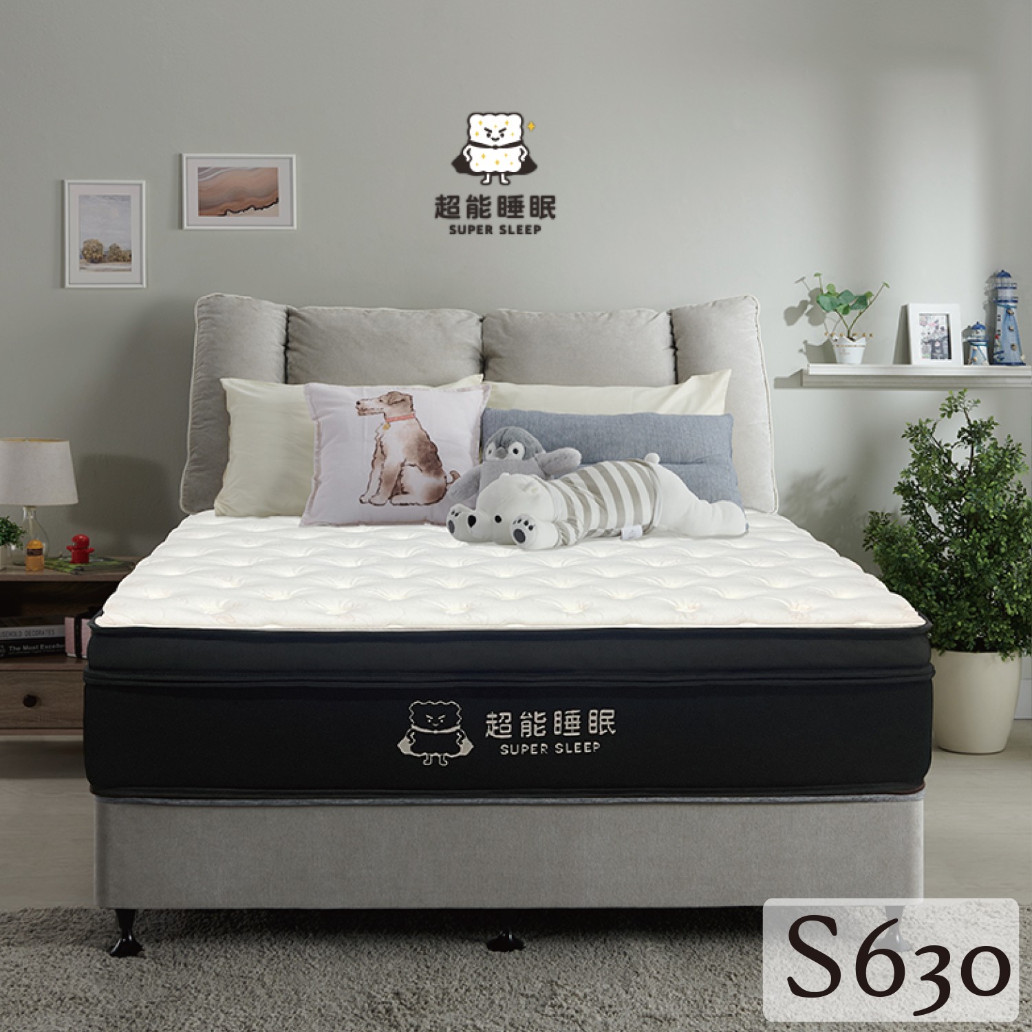 S630蘆薈防螨獨立筒床墊<br>軟○○○●○○○硬