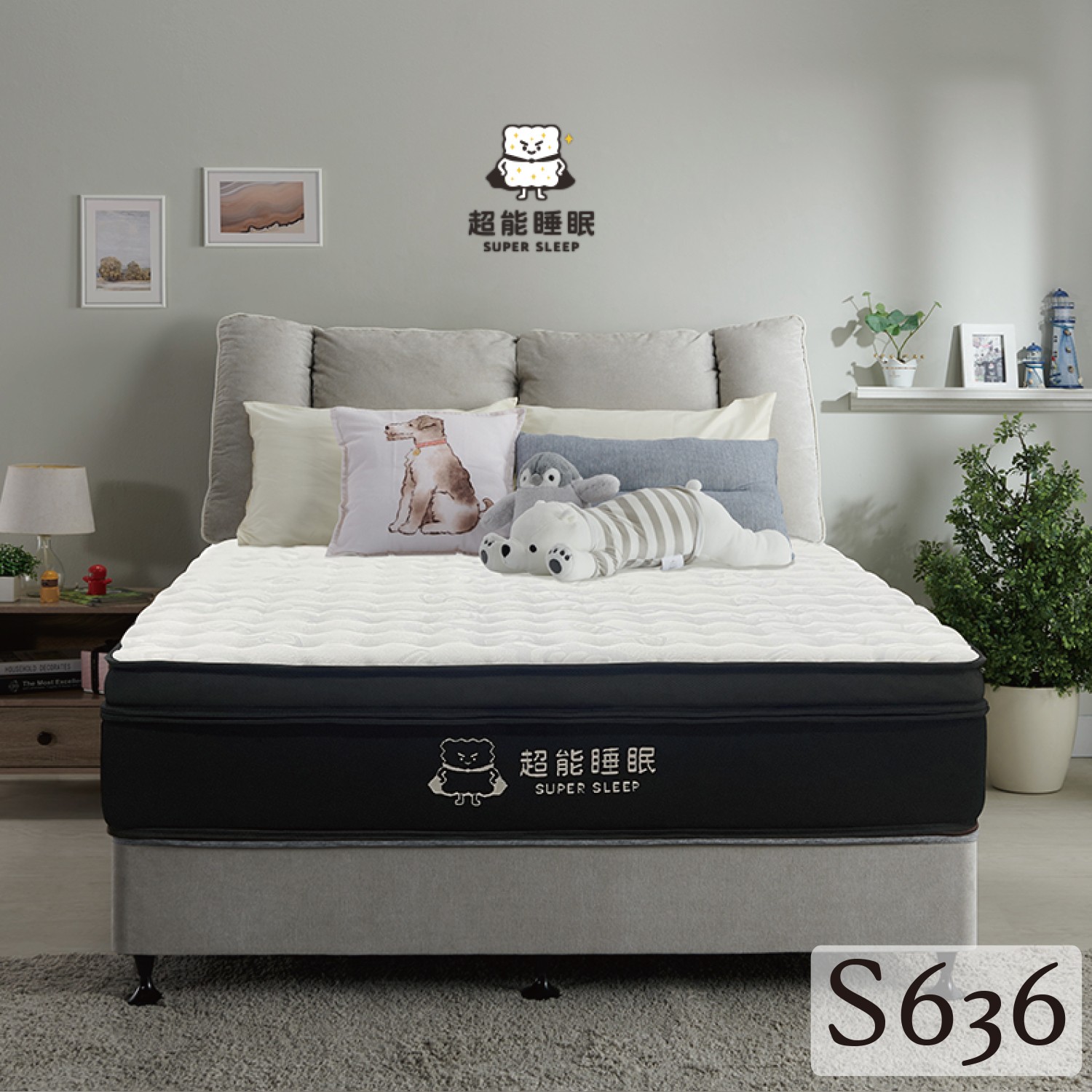 S636涼感負離子記憶全膠床<br>軟○○○○●○○硬