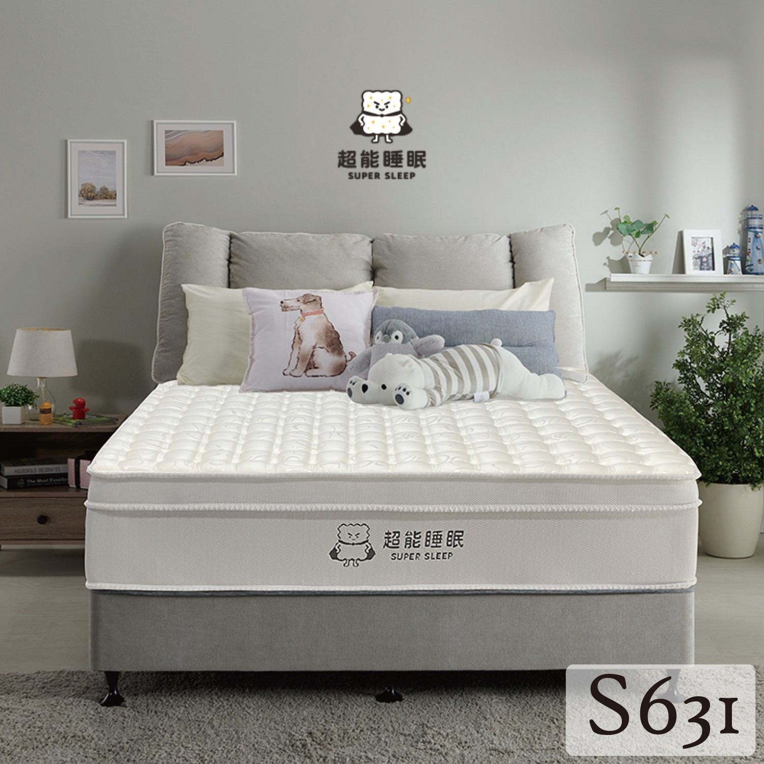 S631冰絲英國鋼獨立筒床墊<br>軟○○○●○○○硬