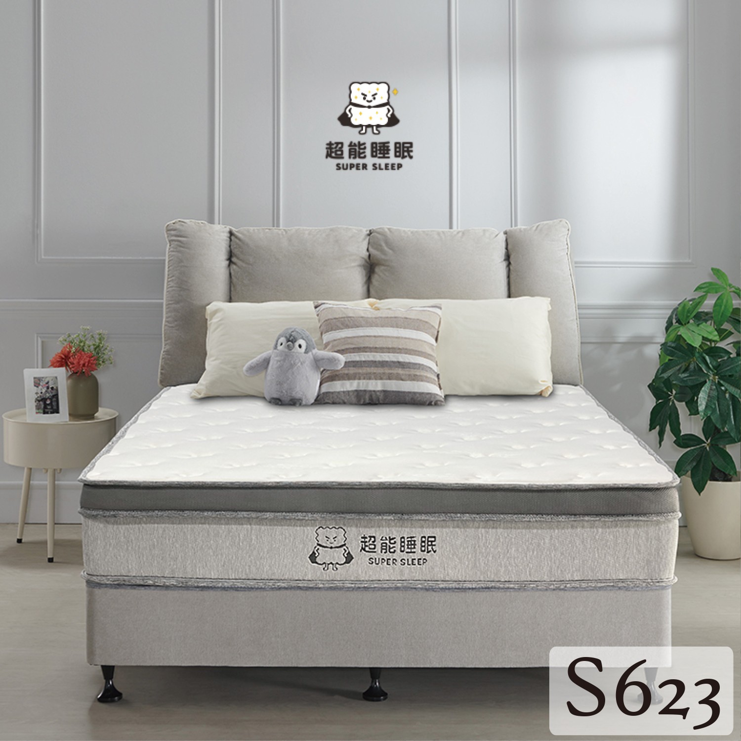 S623銀離子抗菌獨立筒床墊<br>軟○○○○○○●硬