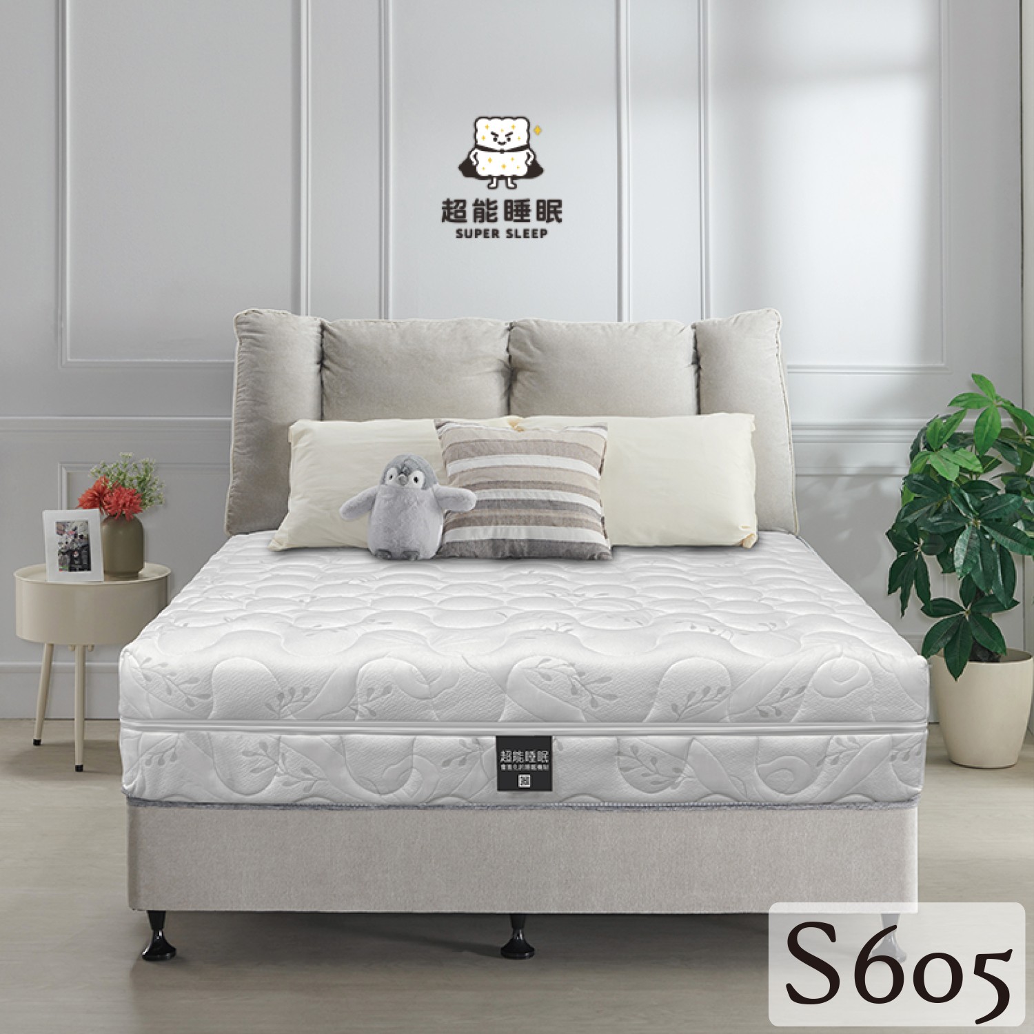 S605薰衣草防螨5段式獨立筒床墊<br>軟○●○○○○○硬