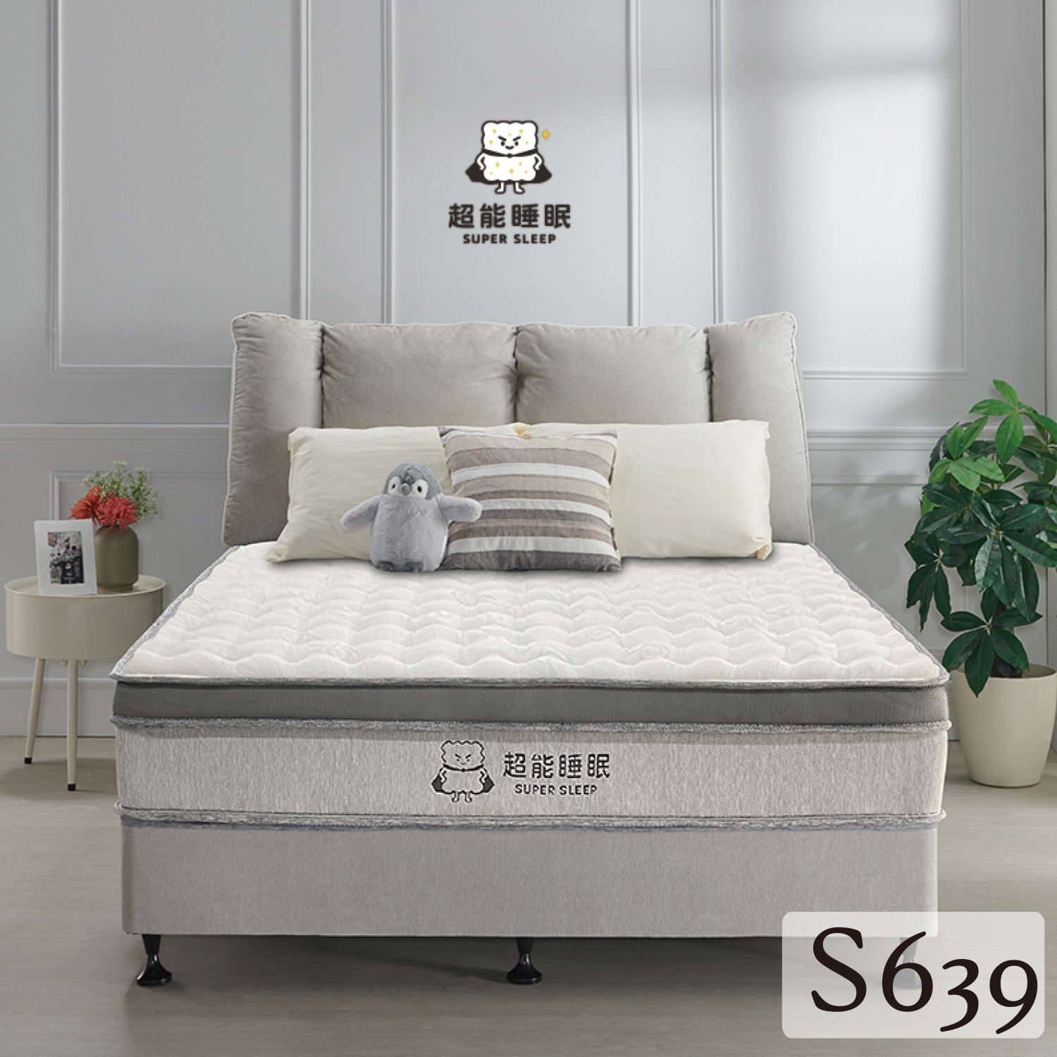 S639涼感五段式獨立筒床墊<br>軟○○○●○○○硬