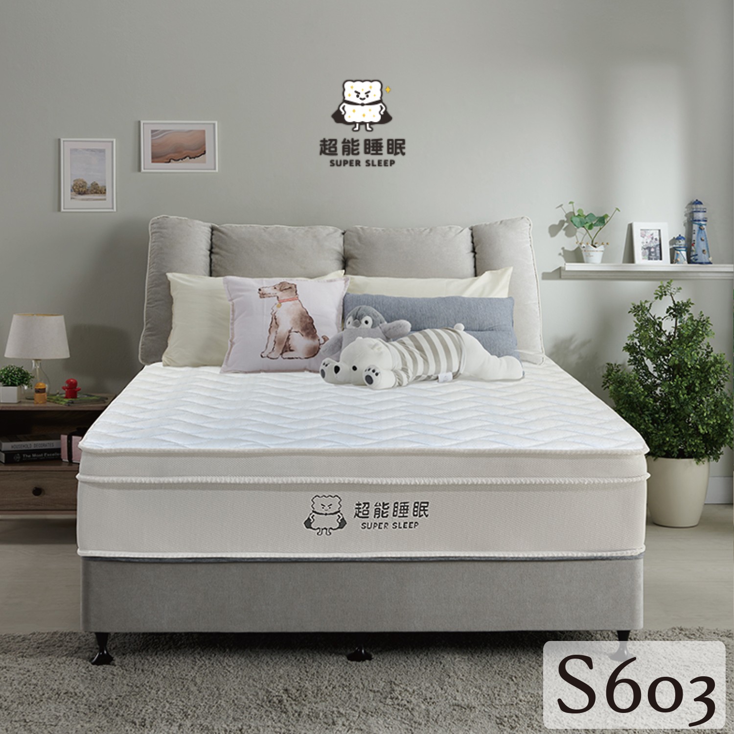 S603軟硬度可調式涼感獨立筒床墊<br> 軟●●●●●●●硬
