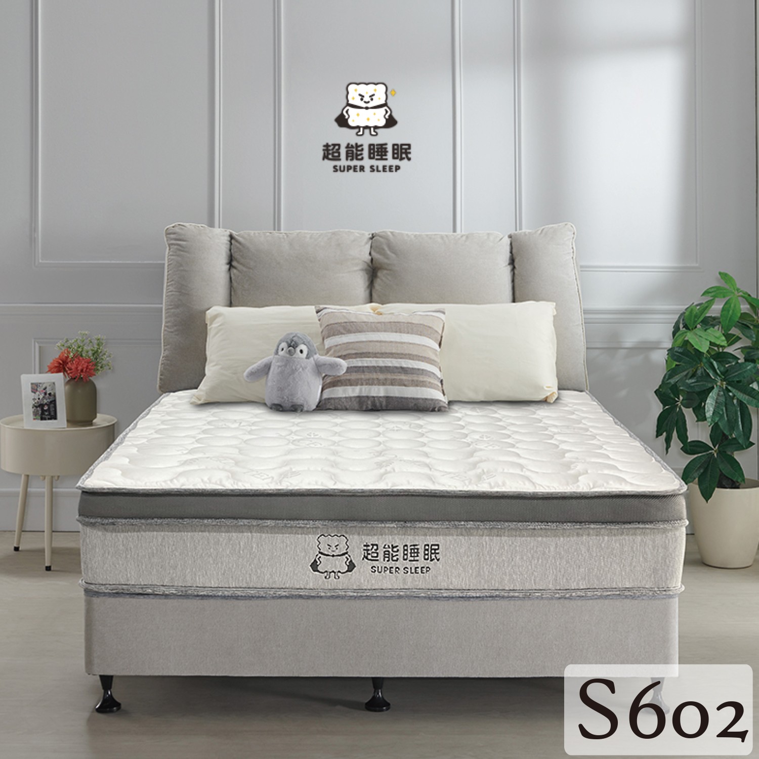 S602天絲透氣記憶獨立筒床墊<br>軟○○○○●○○硬