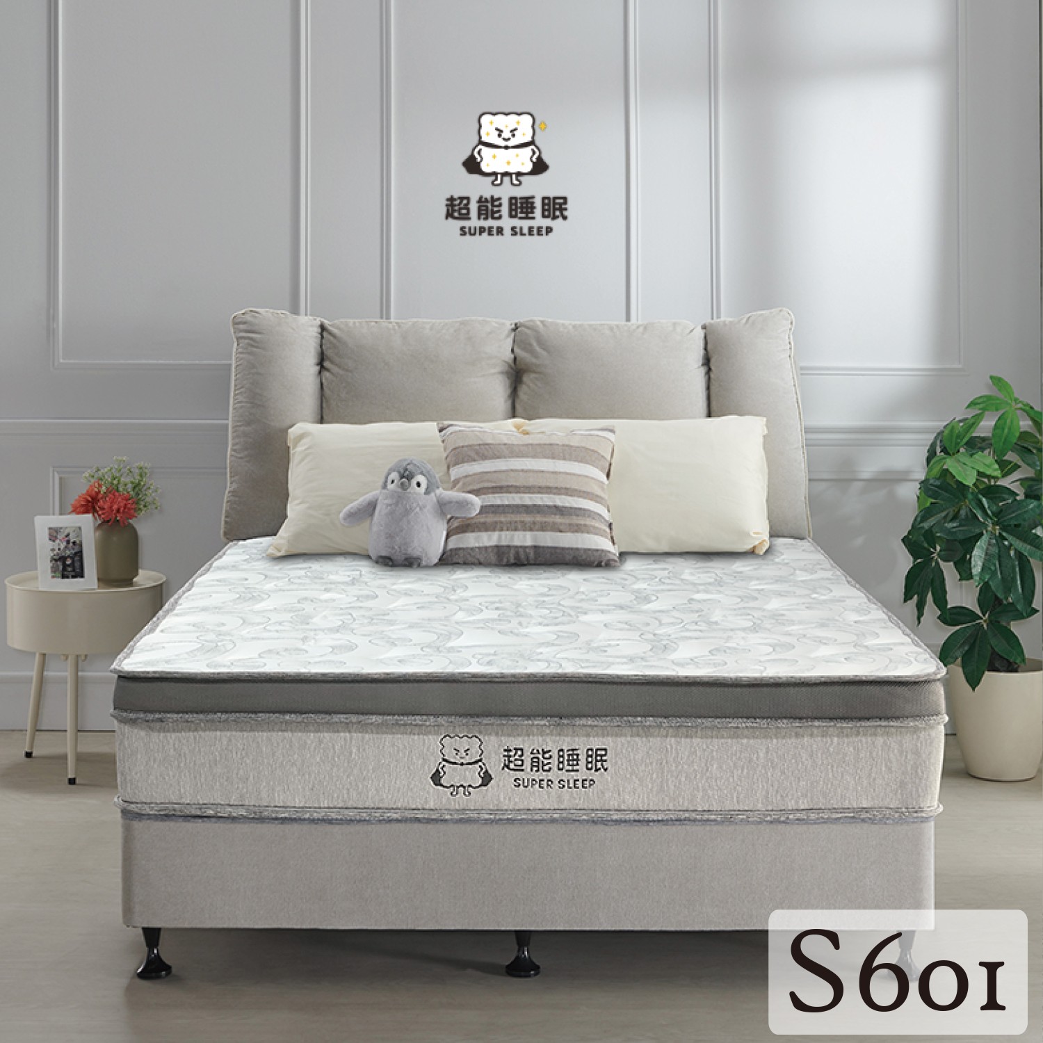 S601天絲透氣乳膠獨立筒床墊 <br>軟○○●○○○○硬
